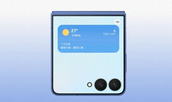 三星Galaxy Z Flip 8曝光, 搭载Exynos 2600芯片